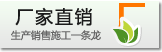 三年保修，終身服務(wù)