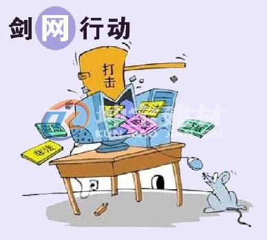 打擊盜版，百度不長(zhǎng)眼，原創(chuàng)不收錄卻收錄盜版