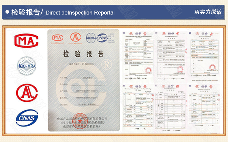 秸稈瓦檢驗(yàn)報告
