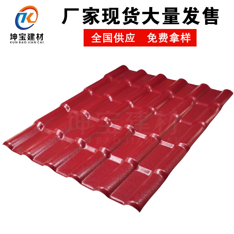 防腐瓦和樹脂瓦的區(qū)別在哪里？哪個(gè)好？